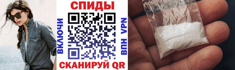 Амфетамин 97%  Усмань 