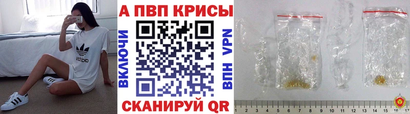 где можно купить   Усмань  Alpha-PVP крисы CK 