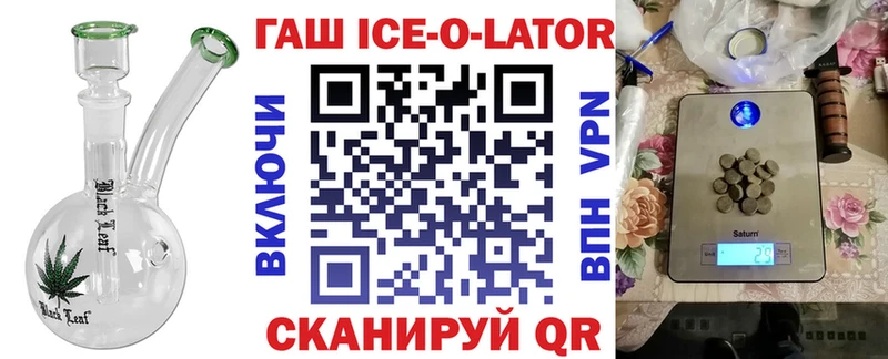купить наркотик Усмань Гашиш Premium