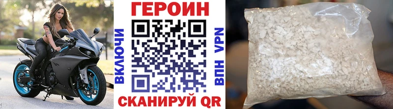 ссылка на мегу ССЫЛКА  Усмань  Героин Heroin  купить закладку 