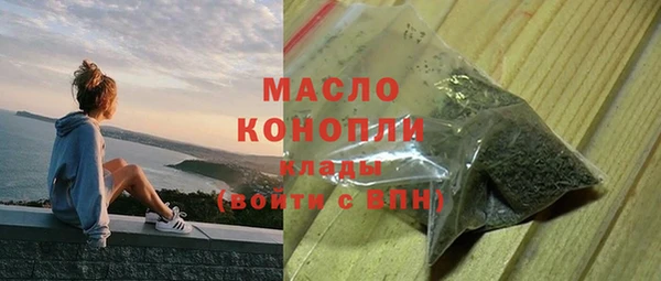 соль курить ск Лагань