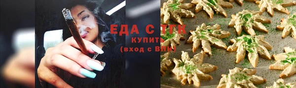 ALPHA PVP Лабытнанги