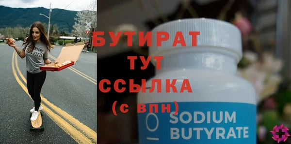 кокаин премиум Кукмор