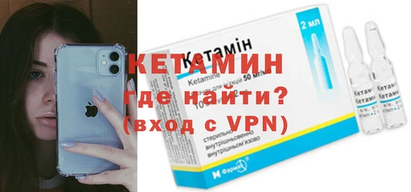 марки nbome Ладушкин