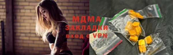 марки nbome Ладушкин