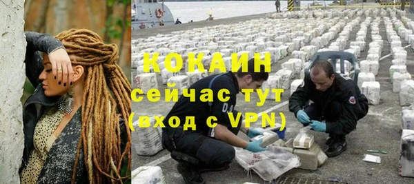 соль курить ск Лагань
