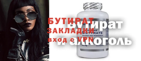марки nbome Ладушкин