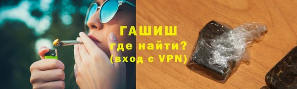соль курить ск Лагань