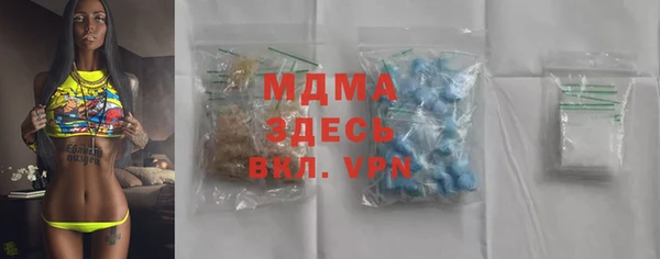 2c-b Зерноград