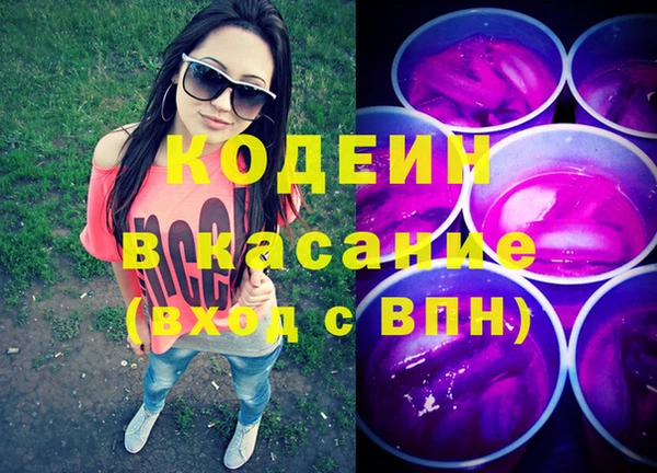соль курить ск Лагань