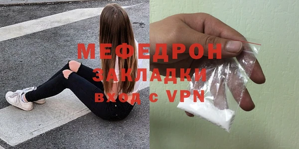 соль курить ск Лагань
