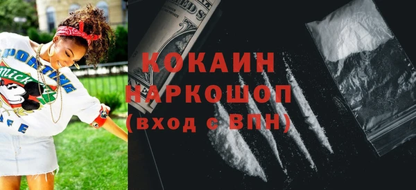 соль курить ск Лагань