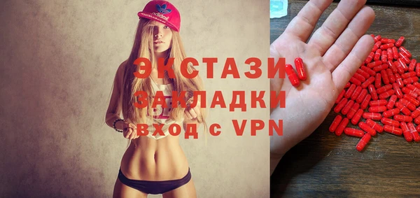 тгк Протвино