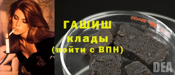 ALPHA PVP Лабытнанги