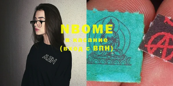 марки nbome Ладушкин