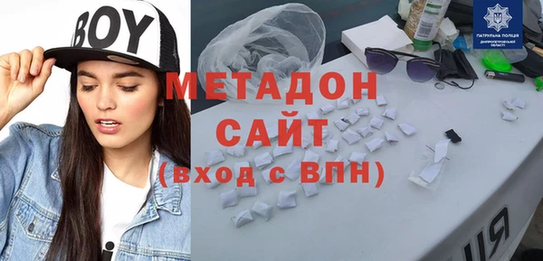 соль курить ск Лагань