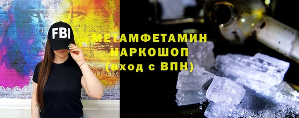 соль курить ск Лагань