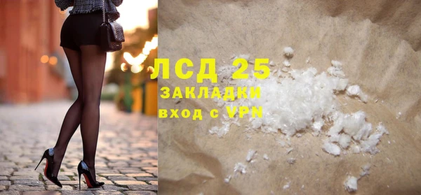 соль курить ск Лагань