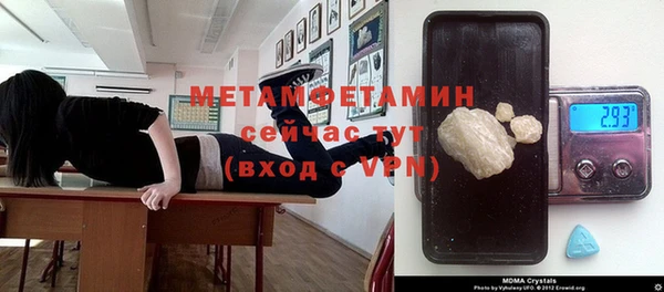 соль курить ск Лагань