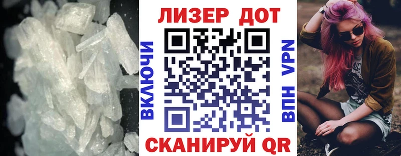 купить   hydra ТОР  ЛСД экстази кислота  Усмань 