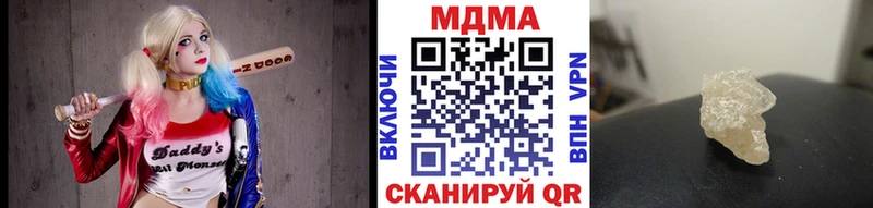 МДМА crystal Усмань