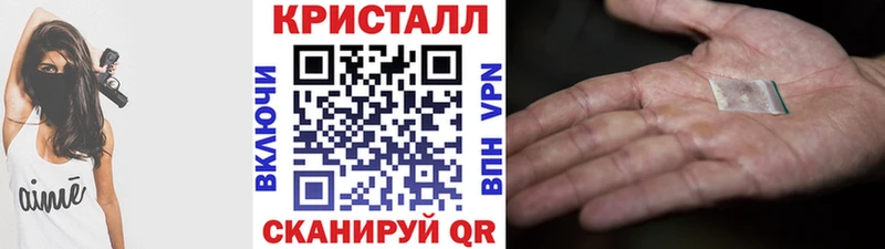 OMG ссылки  Усмань  Метамфетамин Декстрометамфетамин 99.9%  наркотики 