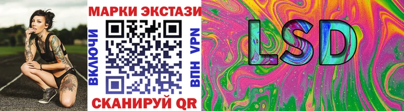где можно купить Усмань Марки N-bome 1,5мг