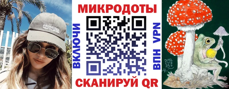 mega ссылка Усмань Галлюциногенные грибы прущие грибы