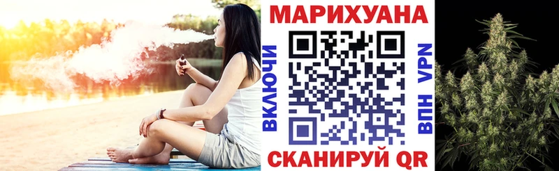 Марихуана сатива  цены   Усмань 